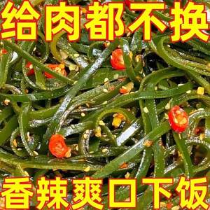 Spicy Dried Seaweed Snack Ready-to-Eat
