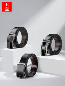 Seven Stars Automatic Buckle Stainless Steel Leather Belt for Men Trendy Business Casual Waistbelt Single Lap Length