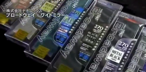 CAR ROOM REAR VIEW MIRROR SMOKE NAPOLEX BROADWAY 270 300 MYVI ALZA VIVA WIRA EXORA ARUZ AXIA BEZZA