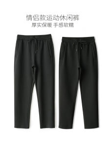 Quần Dài Thể Thao Nam Nữ Mùa Thu Cotton Ấm Áp Cạp Chun Quần Dài Ống Đứng Thường Ngày Quần Áo Công Sở Thoải Mái