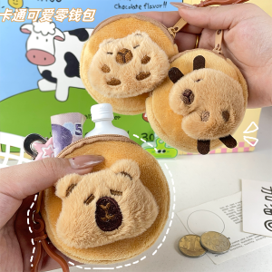 Round Capybara Coin Purse Capibara Storage Bag Plush Money Bag Bag Cute Coin Bag Pendant Office Storage Creative Pouch