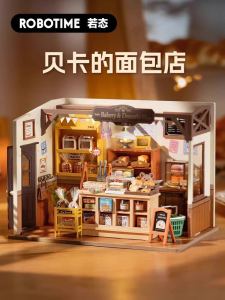 DIY Miniature House Model Handmade Bread Shop Assembly Puzzle Scene Female Version Wooden Building Toy for Teenagers And Adults