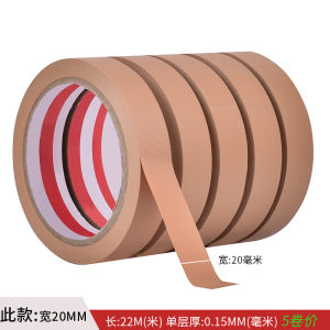 Miếng Dán PVC Không Cần Kéo Miếng Dán Chống Mài Mòn Miếng Dán Bảo Vệ Bề Mặt Loa Miếng Dán Kín Miếng Dán Vải Dễ Xé 22 Mét