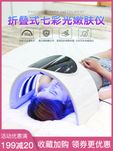 Beauty Salon Special Spectrometer Red Blue Light Acne Removal Beauty Instrument Red Light Light Led Facial Photon IPL Device
