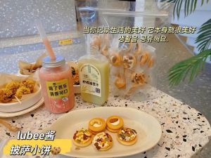 Pizza Flavored Coconut Milk Almond And Cashew Nut Cookies with Salted Egg Yolk Filling Snack round Biscuits Traditional Candy