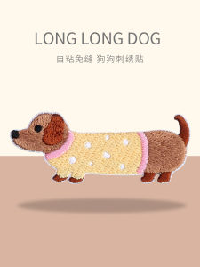 Miếng Dán Vá Quần Áo Tự Dính Thêu Hoa Không Để Lại Dấu Vết Miếng Dán Vá Túi Quần Áo Thủ Công Miếng Dán Vá Hình Chó