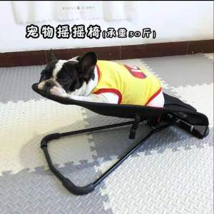 Dog Rocking Chair Pet Cat Bed Dog Rocking Chair Teddy Recliner Jarre Aero Bull Sleeping Small Swing Portable Mesh