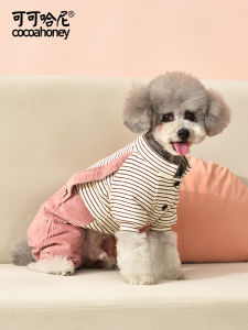 COCOA HONEY | Thickened Autumn Winter Puppy Clothes