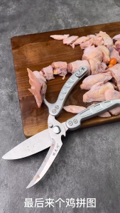 🐻DAILY2U🐻 Heavy Duty Kitchen Scissor Stainless Steel Chicken Fish Bone Scissor Poultry Shears Cutter Multifunction Detachable Seafood Scissors Stainless Steel Cooking Scissors for Chicken Fish Bone Herbs