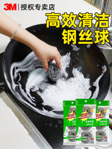 Large Stainless Steel Cleaning Ball Brush Pot Dishwashing Tool Wire Brush No Thread Drop off Rust Proof Non-Stick Oil 3M Household Steel Wire Brush Strong Stain Removal Rust Removal Cleaning Cloth