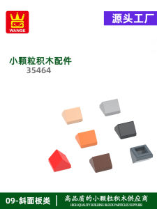 Wange Educational Building Blocks Small Particles Domestic Assembly Double-Sided Slope 1 Hole Toy Accessories for Children