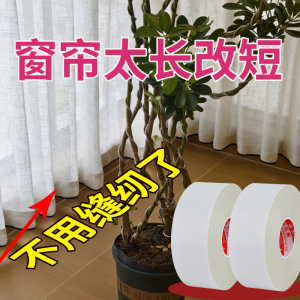 Băng Keo Hai Mặt Tự Dính Viền Cửa Sổ Băng Keo Tự Dính Thay Đổi Chiều Dài Băng Keo Tự Dính Rút Quần Áo Không Cần Khâu