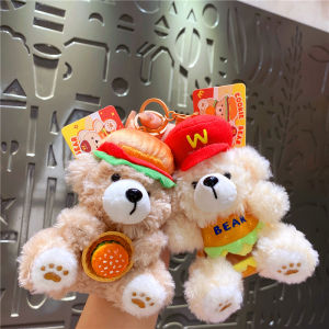 สร้อยกุญแจตุ๊กตาหมีแฮมเบอร์เกอร์น่ารักสุดสร้างสรรค์ ของขวัญเพื่อนหญิง ของตกแต่งห้อยกระเป๋า วัสดุผ้าฝ้าย