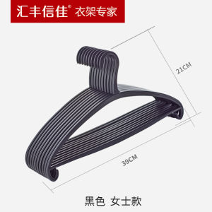 เสื้อคลุมแบบพับได้บางเฉียบสีดำ ไม่มีรอย สำหรับเสื้อเชิ้ต ไม่มีรอย รูปโค้ง ป้องกันการลื่น สำหรับเสื้อผ้า ผ้าฝ้าย ผ้าฝ้ายผสม ผ้าฝ้ายผสม