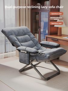 MEIDIHUAFU | Foldable Multi-functional Reclining Lazy Sofa