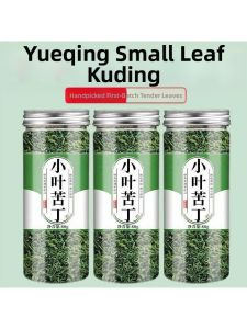 Wild Grown Xiao Ye Kuding Tea from Yuzheng Guizhou