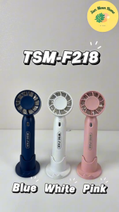 พัดลมพกพา  minifan พัดลมทำความเย็น รุ่น TSM-F218 ชาร์จไฟได้