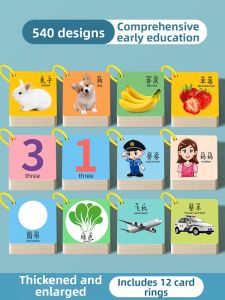 TANGJIUGONG | Cognitive Early Learning Educational Toy