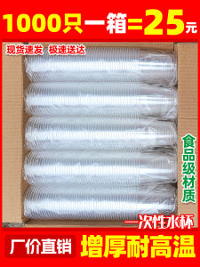 Cốc Nhựa Trong Suốt Dùng Một Lần Dày Dùng Cho Thương Mại Và Gia Đình Cốc Nhựa Dùng Một Lần Cỡ Lớn Nhỏ Dùng Cho Hàng Không
