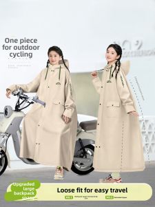 WEICHENGNEI | Raincoat for Cycling Rain Protection  Adult
