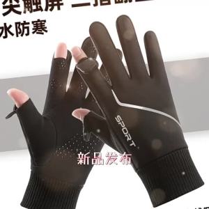 Non Slip Touch Screen Winter Warm Gloves for Men Women Outdoor Sports Skiing Riding Velvet Fleece Lined Windproof Coldproof