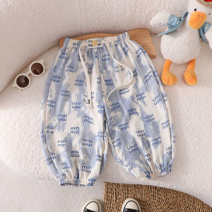 JIFANPAUL | Mosquito-Repellent Loose Lantern Pants