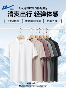 Áo Thun Polo Nam Ice Silk Tay Ngắn Cổ Polo Phong Cách Mỹ Mùa Hè Cao Cấp Thường Ngày Chất Liệu Polyester Thương Hiệu Warrior