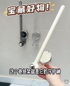 Kitchen Roll Holder Plastic Suction Cup Wall Mounted Paper Towel Holder No Drilling Required Kitchen Wall Suitable for Kitchen Bathroom