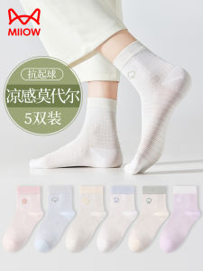 MiiOW Socks for Women Summer Thin New Arrival Mesh Breathable Cool Feeling Pure Color Boneless Cotton Socks for Women Deodorant Mid-Calf Length Socks