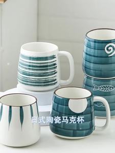 Hand-Painted Underglaze Colored Ceramic Cup for Couples