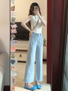Quần Jeans Denim Lụa Mỏng Cạp Cao Quần Ống Rộng Dài Đến Mắt Cá Chân Cho Nữ Mùa Hè Quần Jeans Lưng Cao Mỏng Mẫu Mới