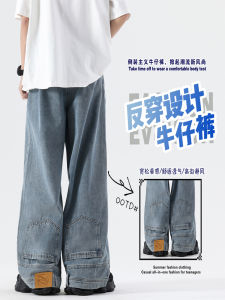 American Niche Style Retro Flip-down inside-out Wear Design Denim Mens Trendy Washed Loose Slim Looking Wide-Leg Draggle-Tail Trousers