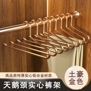 Aluminum Alloy Goose Type Pants Hanger No Trace Luxury Anti-Slip Z Shape Wardrobe Built-In Storage Tool for Clothes Storage