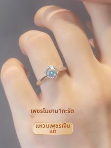 East Beauty | 999 Pure Silver Moissanite Ring