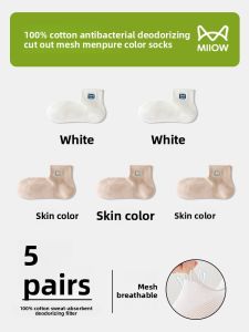 miiow | Mens Summer Thin Breathable Cotton Socks Anti-Odor Absorbent Sporty MiiOW Cat Person Pure Color Hollow Mesh Short Socks