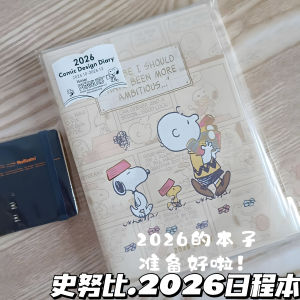 Snoopy 2026 New Week Planner Handmade Cartoon Color Page Cute Diary Notebook Hand-drawn Snoopy Comic Lovely Daybook