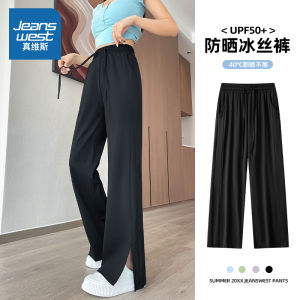 Jeanswest UPF50+ Womens Summer Casual Ice Silk Sports Mosquito Resistance Quick Dry Small Size Loose Fit Long Pants