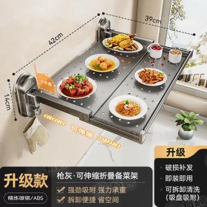 Kitchen Wall-Mounted Storage Rack Foldable Retractable Bowl Plate Preparation Storage Shelf Modern Simplicity Carbon Steel