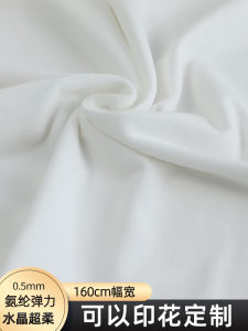 ผ้าขนแกะสั้นยืดหยุ่นสี่ด้านสำหรับทำตุ๊กตา DIY ผ้าฝ้ายโพลีเอสเตอร์พิมพ์ดิจิตอล ผ้าฝ้ายโพลีเอสเตอร์สุดนุ่ม