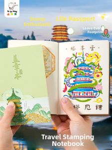 XUEDELE | Travel Stamp Book Museum Souvenir Collection Notebook for Beijing Nanjing Forbidden City