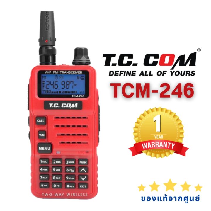Tc Com วิทยุสื่อสาร TC COM รุ่น TCM246 กำลังส่ง 5 วัตต์ | Lazada.co.th