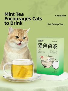 MAOGUANJIA | Hydration Encouragement Catnip Powder Drink Inducer