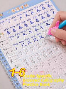 LUTI | Reusable Calligraphy Practice Pad Educational Chinese Character Writing Book for Grades 1-6