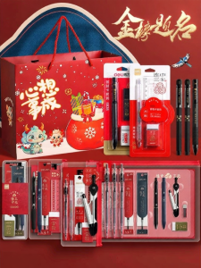 deli | Multi-Exam Stationery Set