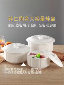 Large Capacity Ceramic Soup Pot White Porcelain Cooking Utensil for Restaurants And Home Use Dual Handle Easy to Clean
