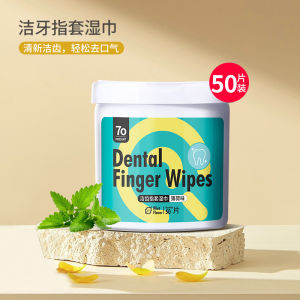 Pet Dental Cleaning Finger Covers Dog Stone Removal Oral Odor Control Cat Teeth Brushing Supplies Wet Wipes Toothbrushing