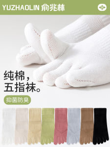 Womens Summer Thin Pure Cotton Mesh Breathable Anti-Odor Sweat Absorbent Five-Finger Socks Spring Autumn Short Socks
