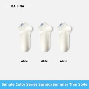 Baisina | Anti-odor Summer Thin Cotton Blue Womens Ankle Socks