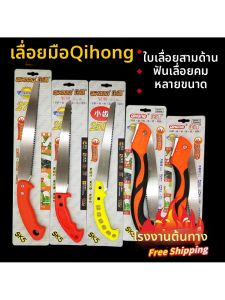 FENGHONGTAO | Cưa Gấp Di Động