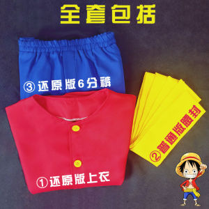 Childrens Pirate King Costume Halloween Outfit Flycosplay Parent-Child Matching Adult Stage Performance Dress up Clothes